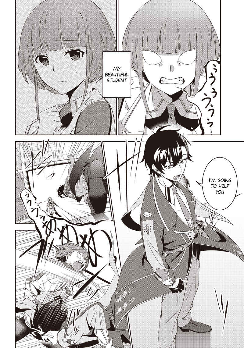 Page 13 Chapter 2.2 Matei Kyoushi to Juuzoku Shoujo no Haitoku Keiyaku
