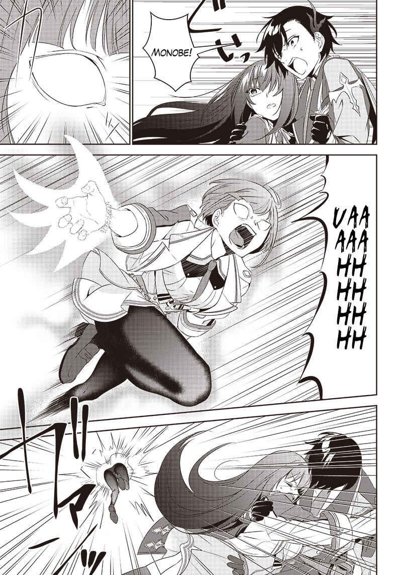 Page 2 Chapter 2.2 Matei Kyoushi to Juuzoku Shoujo no Haitoku Keiyaku