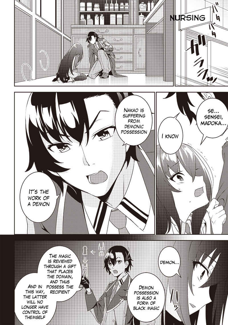 Page 5 Chapter 2.2 Matei Kyoushi to Juuzoku Shoujo no Haitoku Keiyaku