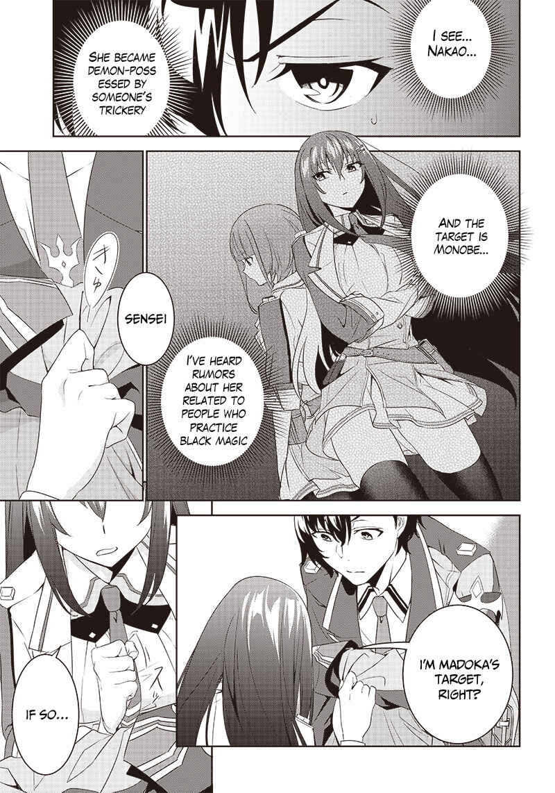 Page 8 Chapter 2.2 Matei Kyoushi to Juuzoku Shoujo no Haitoku Keiyaku