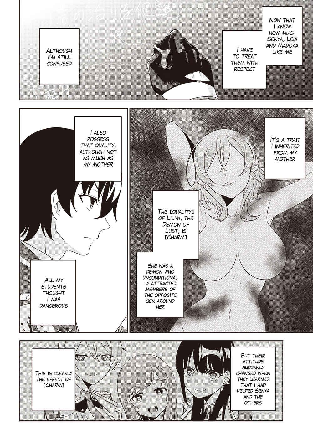 Page 2 Chapter 4.2 Matei Kyoushi to Juuzoku Shoujo no Haitoku Keiyaku