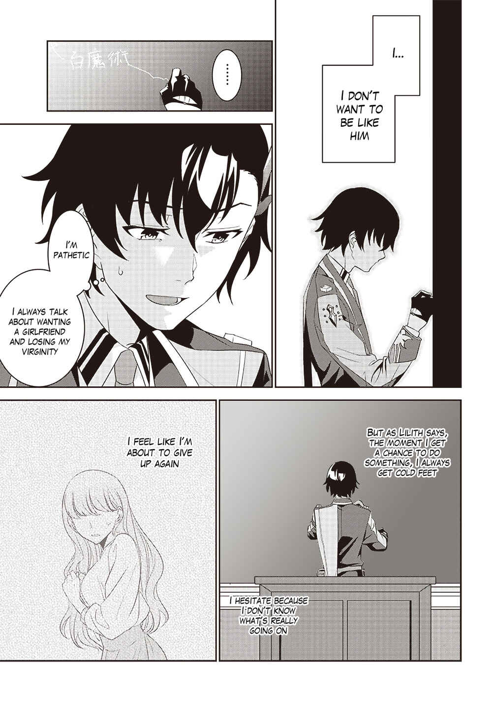Page 5 Chapter 4.2 Matei Kyoushi to Juuzoku Shoujo no Haitoku Keiyaku