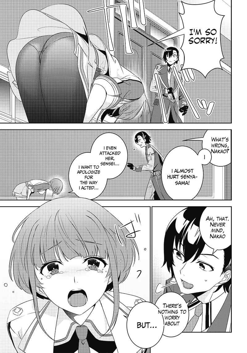 Page 17 Chapter 3.1 Matei Kyoushi to Juuzoku Shoujo no Haitoku Keiyaku