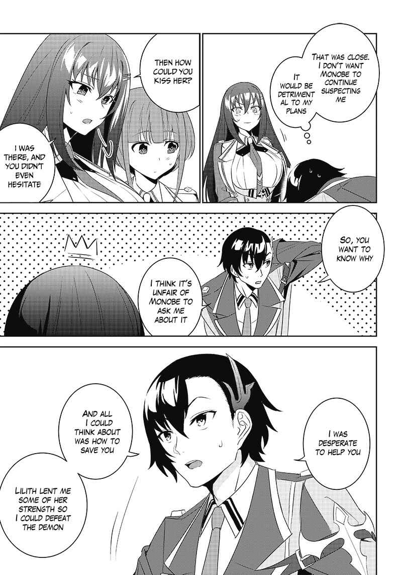 Page 21 Chapter 3.1 Matei Kyoushi to Juuzoku Shoujo no Haitoku Keiyaku