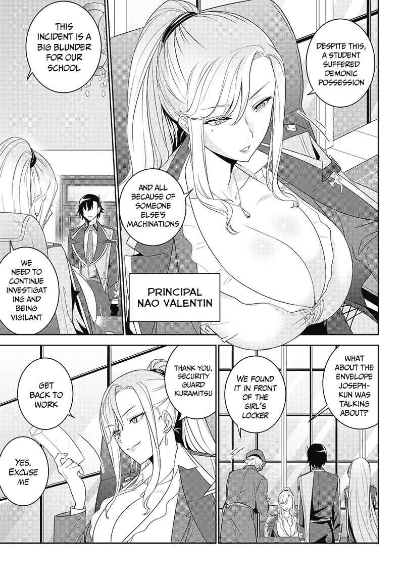 Page 7 Chapter 3.1 Matei Kyoushi to Juuzoku Shoujo no Haitoku Keiyaku