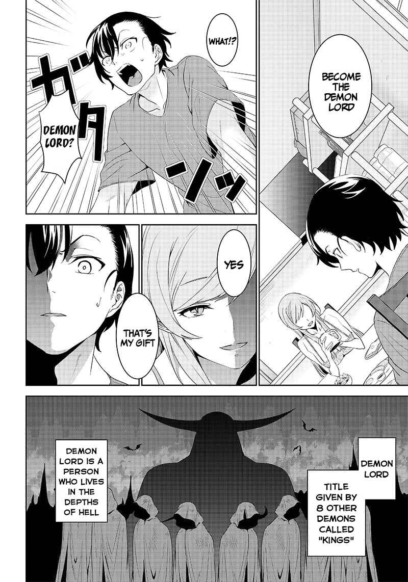 Page 10 Chapter 1.1 Matei Kyoushi to Juuzoku Shoujo no Haitoku Keiyaku