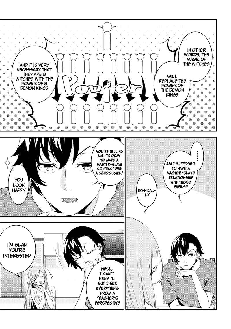 Page 15 Chapter 1.1 Matei Kyoushi to Juuzoku Shoujo no Haitoku Keiyaku