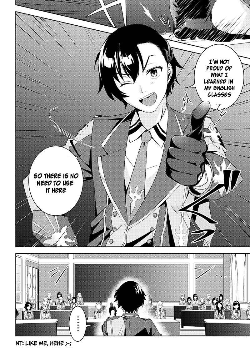 Page 18 Chapter 1.1 Matei Kyoushi to Juuzoku Shoujo no Haitoku Keiyaku