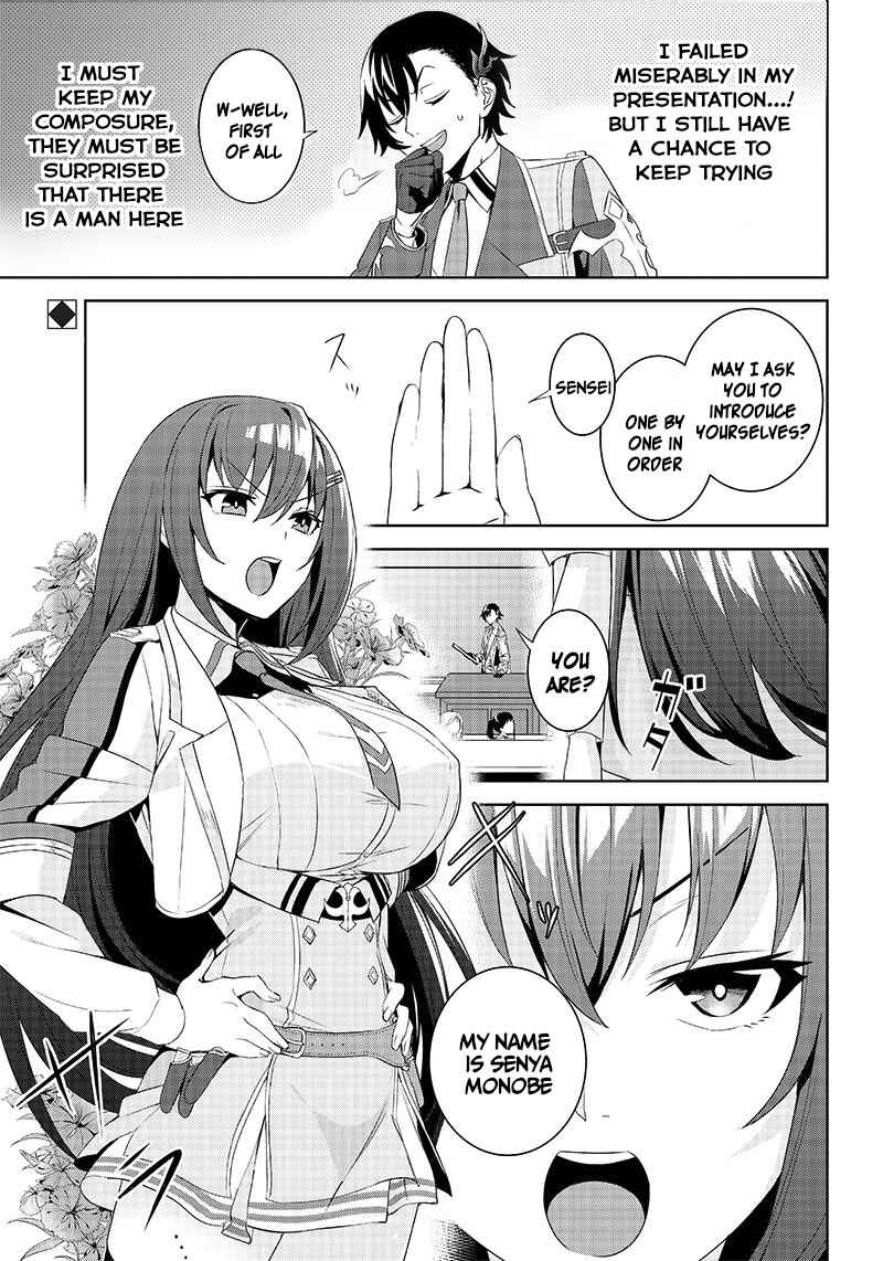 Page 19 Chapter 1.1 Matei Kyoushi to Juuzoku Shoujo no Haitoku Keiyaku