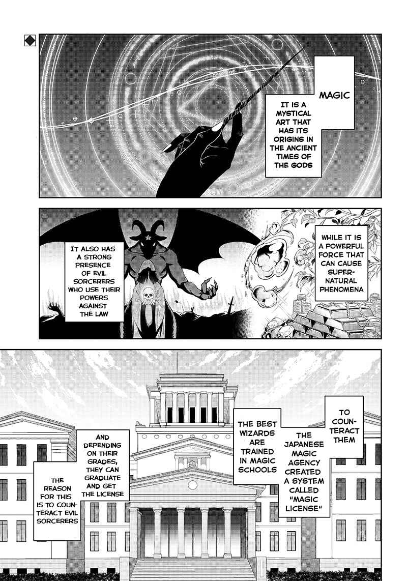 Page 3 Chapter 1.1 Matei Kyoushi to Juuzoku Shoujo no Haitoku Keiyaku