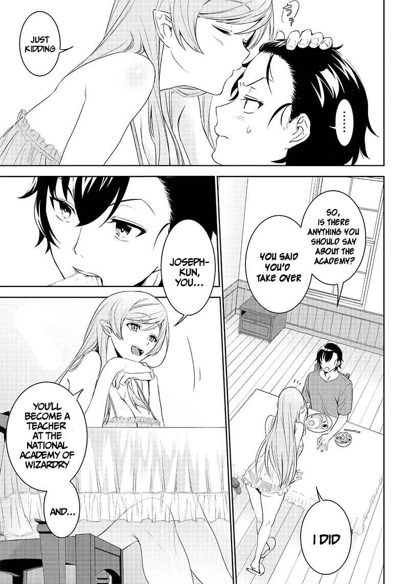 Page 7 Chapter 1.1 Matei Kyoushi to Juuzoku Shoujo no Haitoku Keiyaku