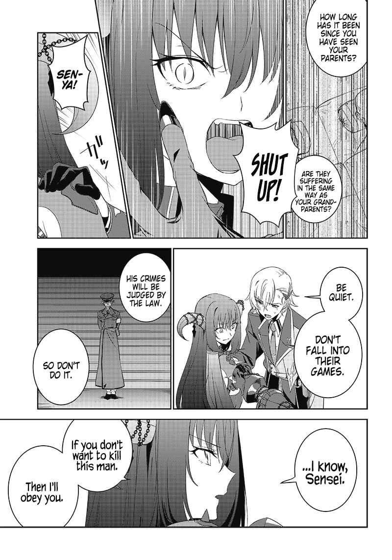 Page 13 Chapter 10 Matei Kyoushi to Juuzoku Shoujo no Haitoku Keiyaku