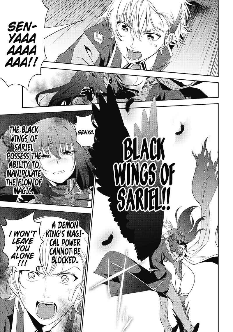 Page 27 Chapter 10 Matei Kyoushi to Juuzoku Shoujo no Haitoku Keiyaku