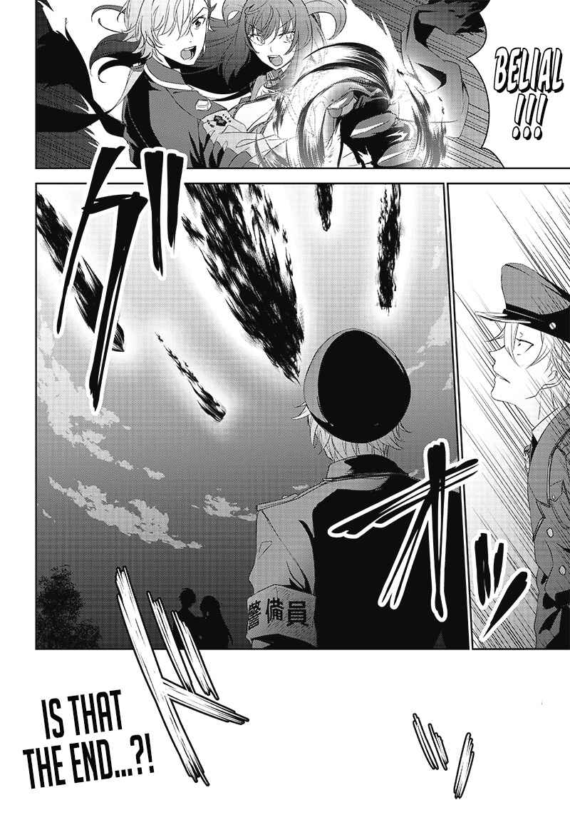 Page 32 Chapter 10 Matei Kyoushi to Juuzoku Shoujo no Haitoku Keiyaku