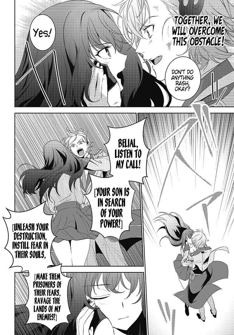 Page 6 Chapter 10 Matei Kyoushi to Juuzoku Shoujo no Haitoku Keiyaku