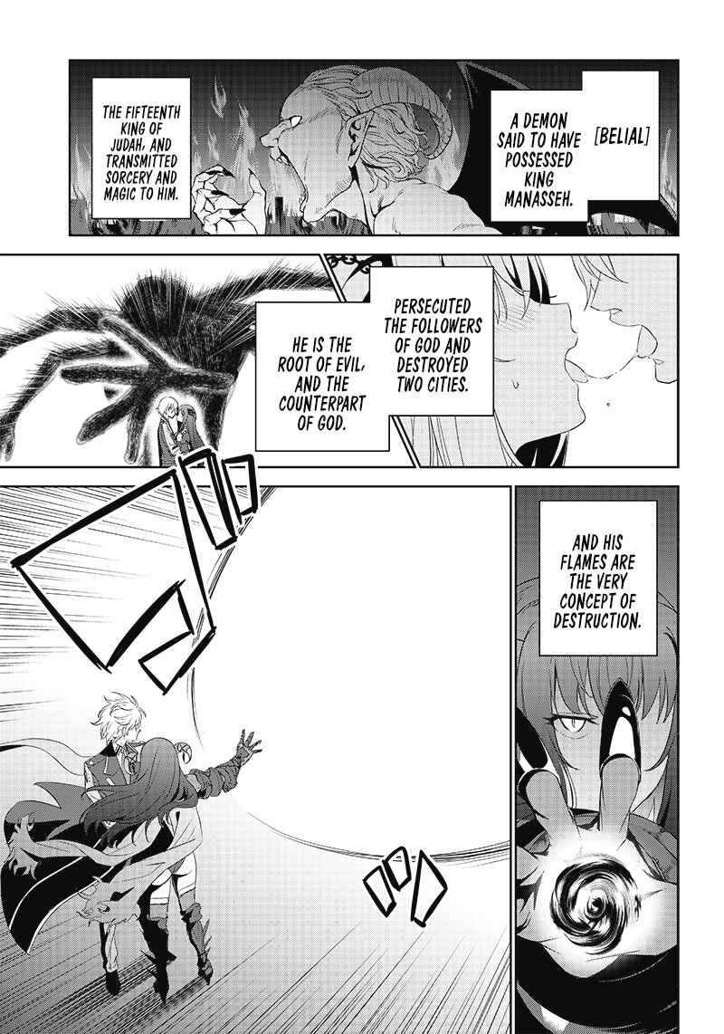 Page 9 Chapter 10 Matei Kyoushi to Juuzoku Shoujo no Haitoku Keiyaku