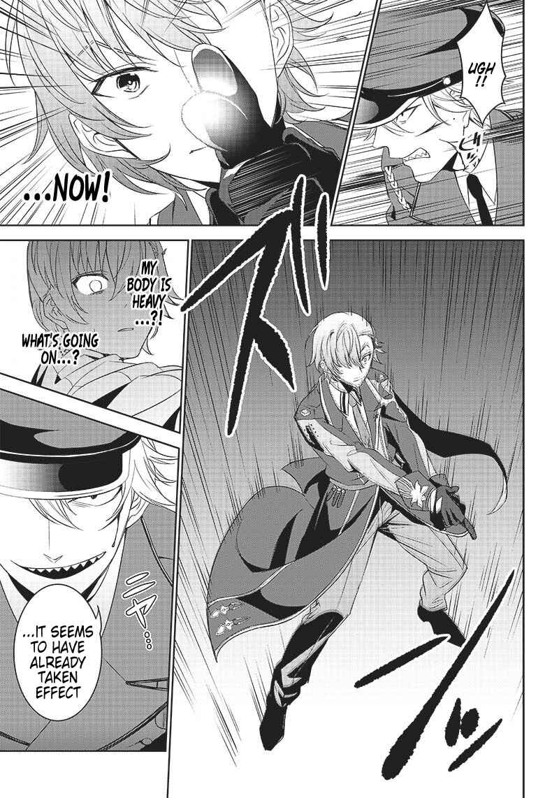 Page 17 Chapter 9.1 Matei Kyoushi to Juuzoku Shoujo no Haitoku Keiyaku