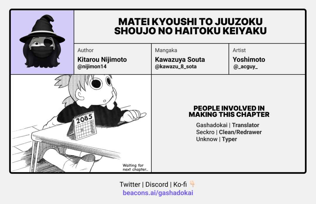 Page 18 Chapter 9.1 Matei Kyoushi to Juuzoku Shoujo no Haitoku Keiyaku