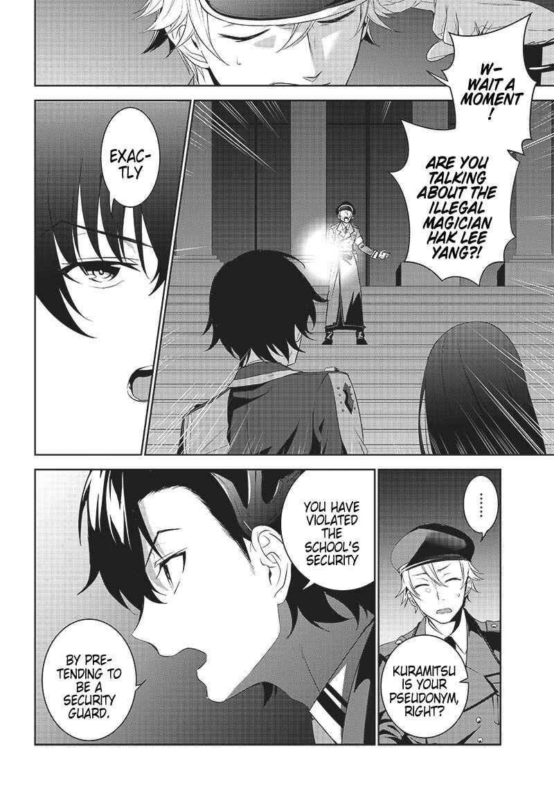 Page 2 Chapter 9.1 Matei Kyoushi to Juuzoku Shoujo no Haitoku Keiyaku