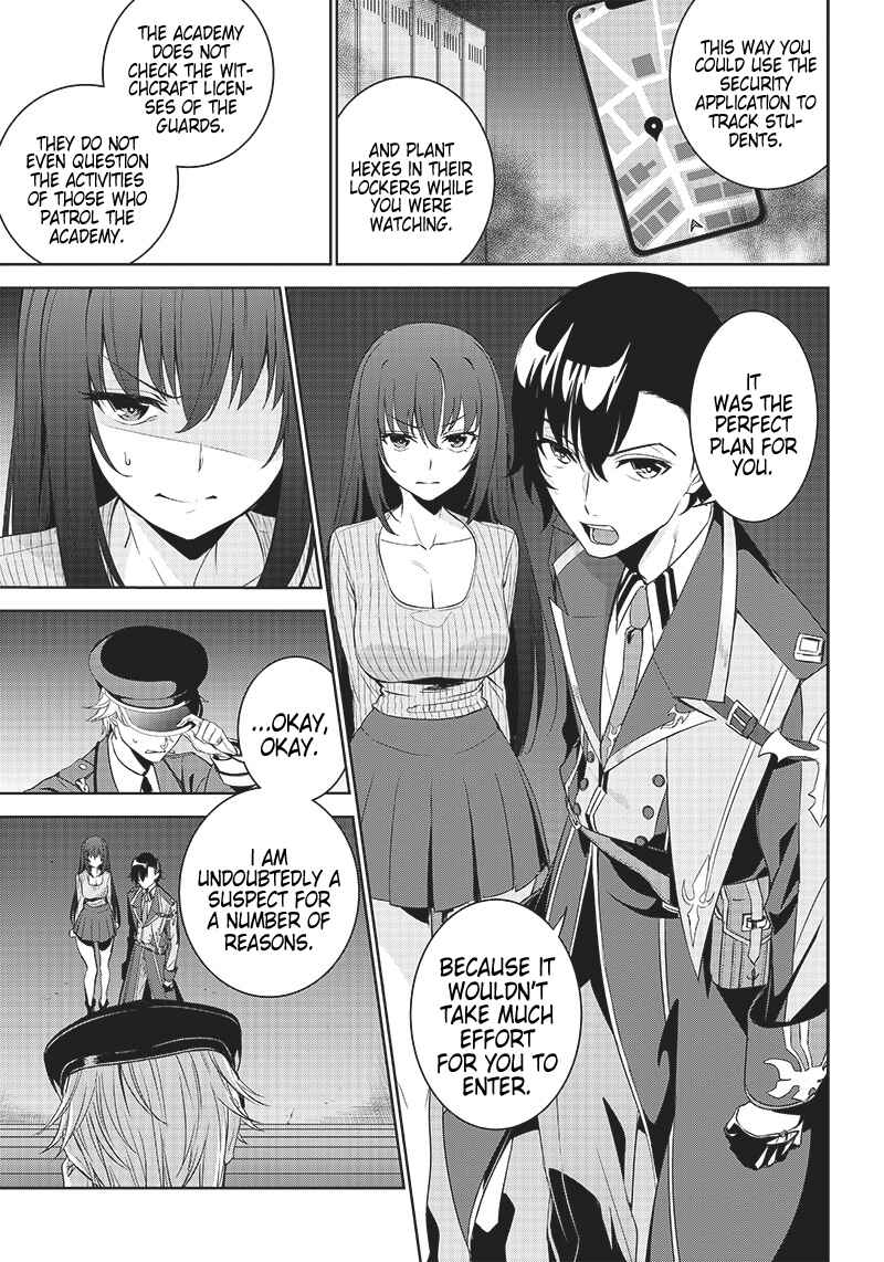 Page 3 Chapter 9.1 Matei Kyoushi to Juuzoku Shoujo no Haitoku Keiyaku