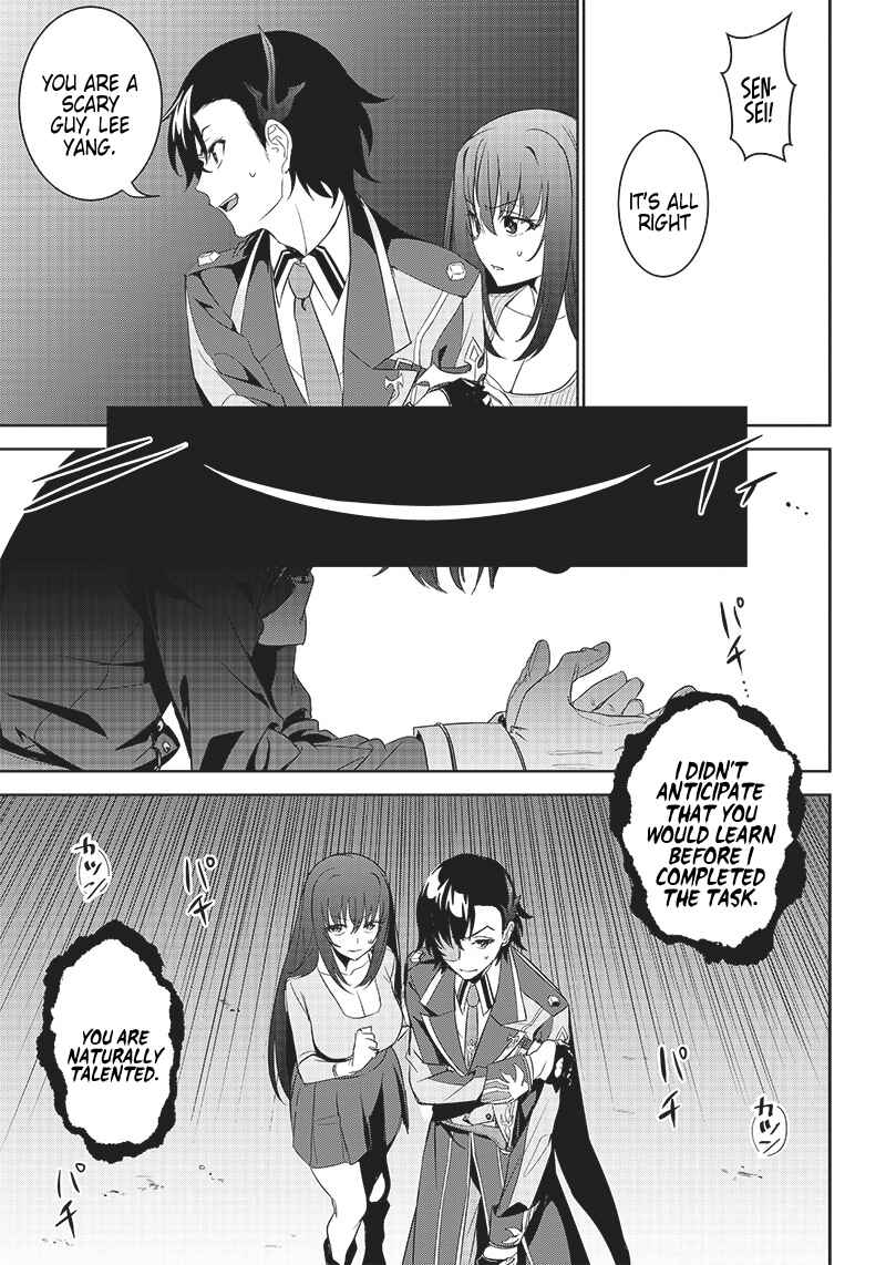 Page 5 Chapter 9.1 Matei Kyoushi to Juuzoku Shoujo no Haitoku Keiyaku
