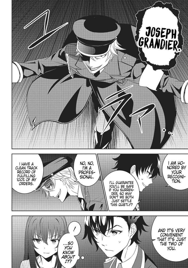 Page 6 Chapter 9.1 Matei Kyoushi to Juuzoku Shoujo no Haitoku Keiyaku