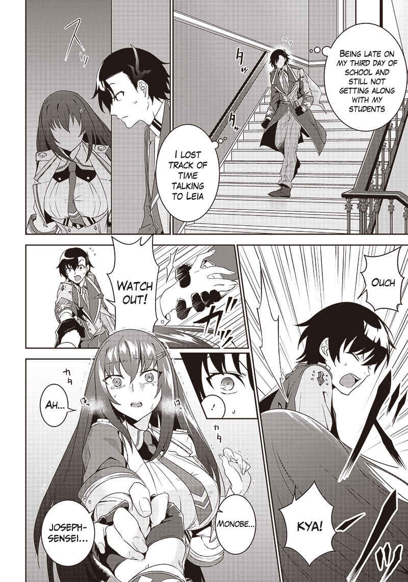 Page 16 Chapter 2.1 Matei Kyoushi to Juuzoku Shoujo no Haitoku Keiyaku