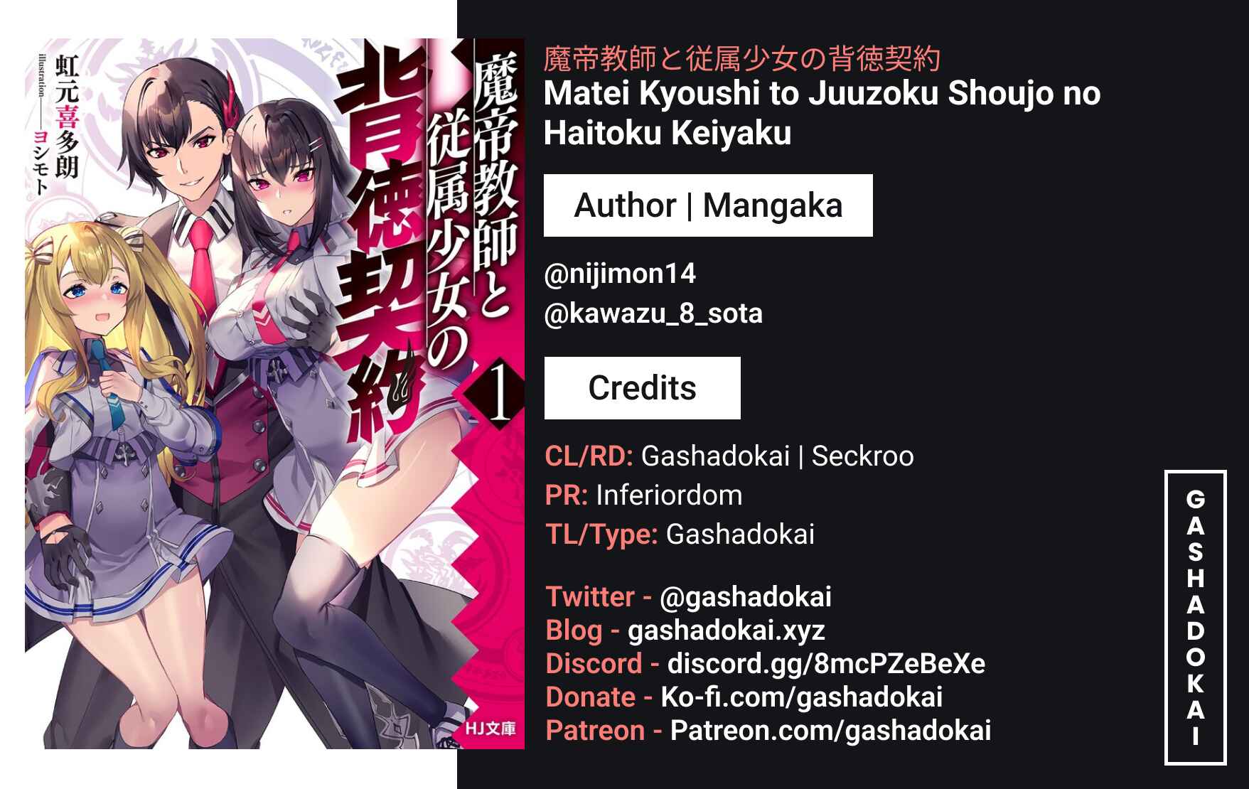 Page 18 Chapter 2.1 Matei Kyoushi to Juuzoku Shoujo no Haitoku Keiyaku