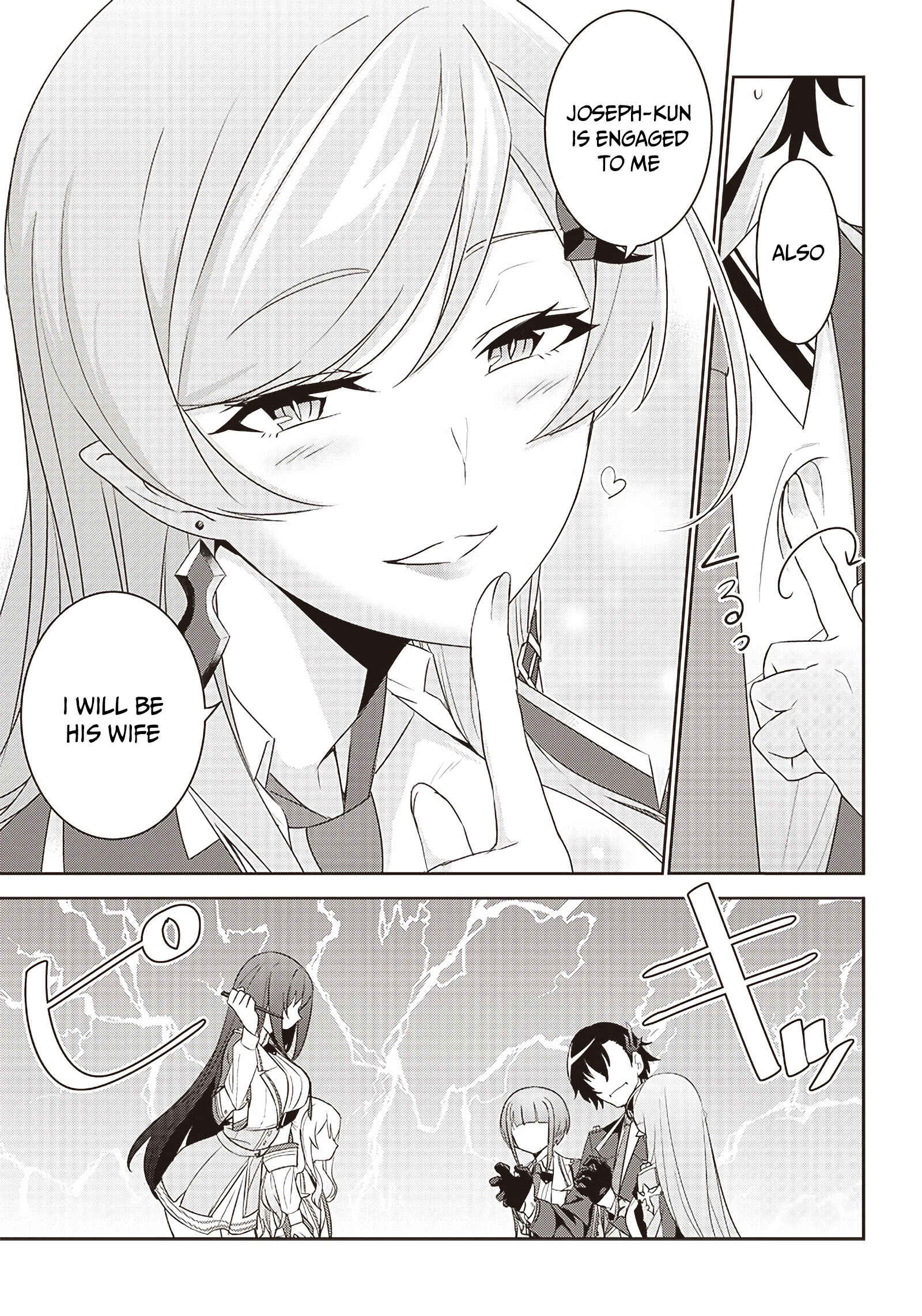 Page 9 Chapter 4.1 Matei Kyoushi to Juuzoku Shoujo no Haitoku Keiyaku