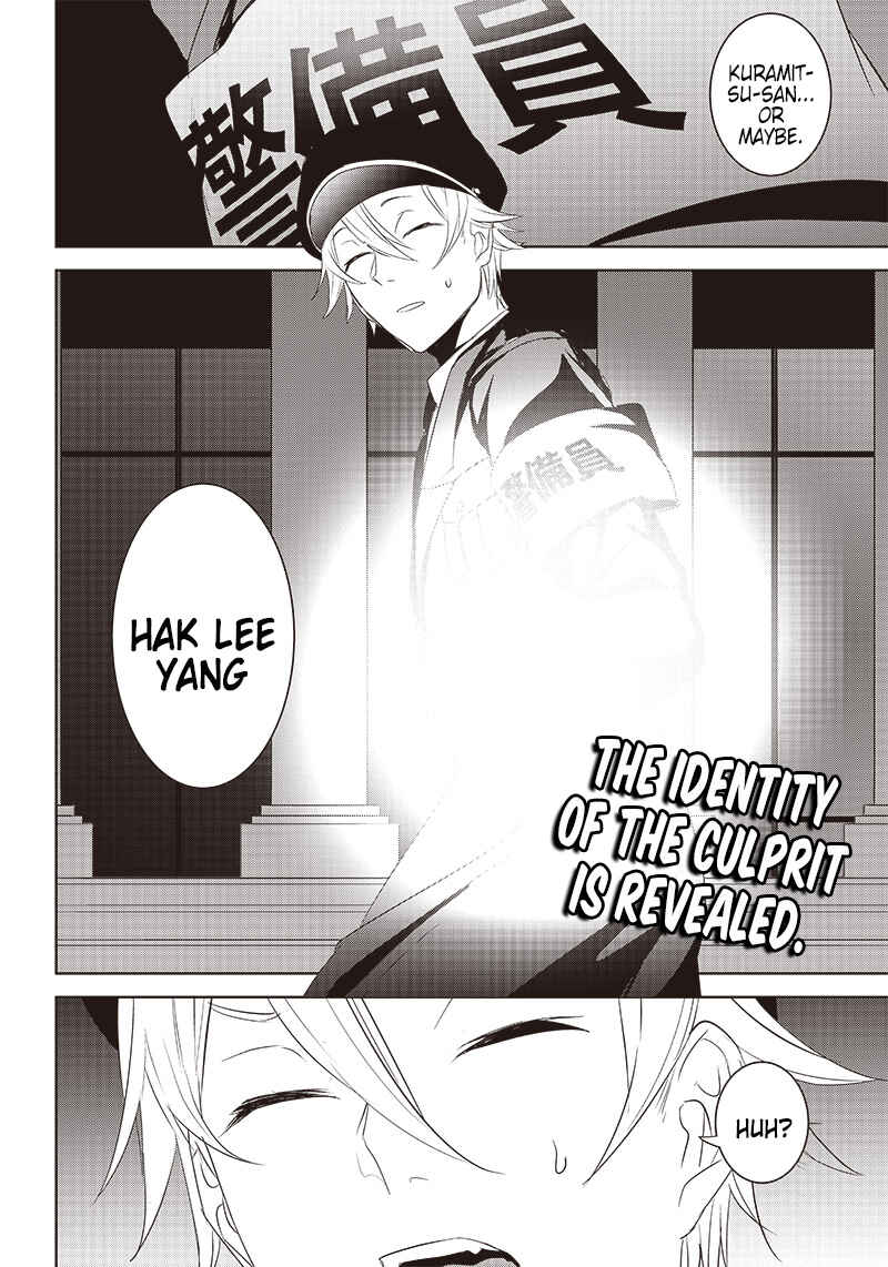 Page 15 Chapter 8.2 Matei Kyoushi to Juuzoku Shoujo no Haitoku Keiyaku
