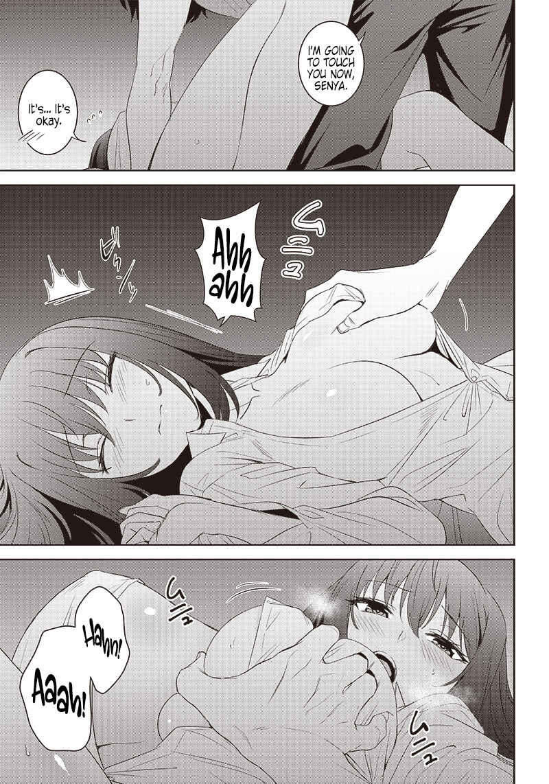 Page 2 Chapter 8.2 Matei Kyoushi to Juuzoku Shoujo no Haitoku Keiyaku