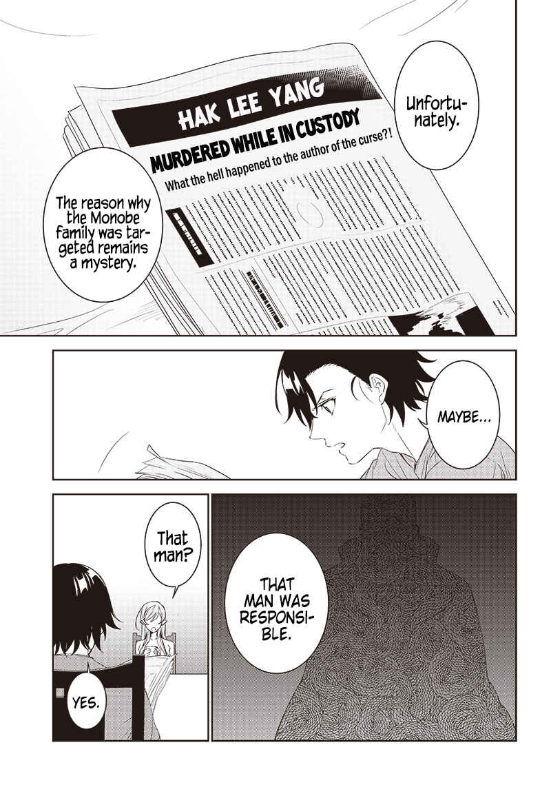 Page 11 Chapter 11 Matei Kyoushi to Juuzoku Shoujo no Haitoku Keiyaku