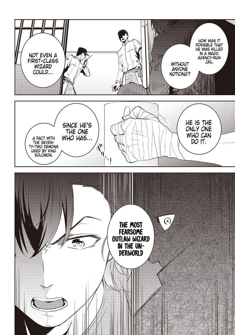 Page 12 Chapter 11 Matei Kyoushi to Juuzoku Shoujo no Haitoku Keiyaku