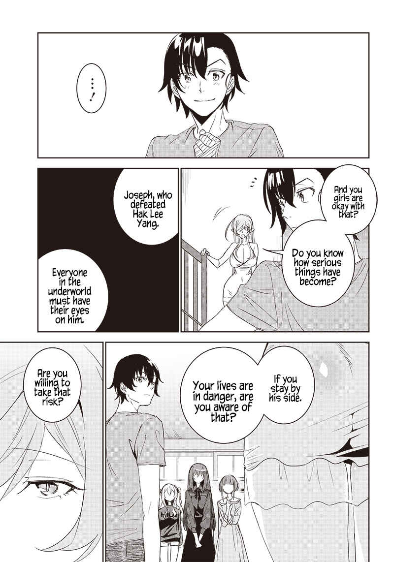 Page 27 Chapter 11 Matei Kyoushi to Juuzoku Shoujo no Haitoku Keiyaku
