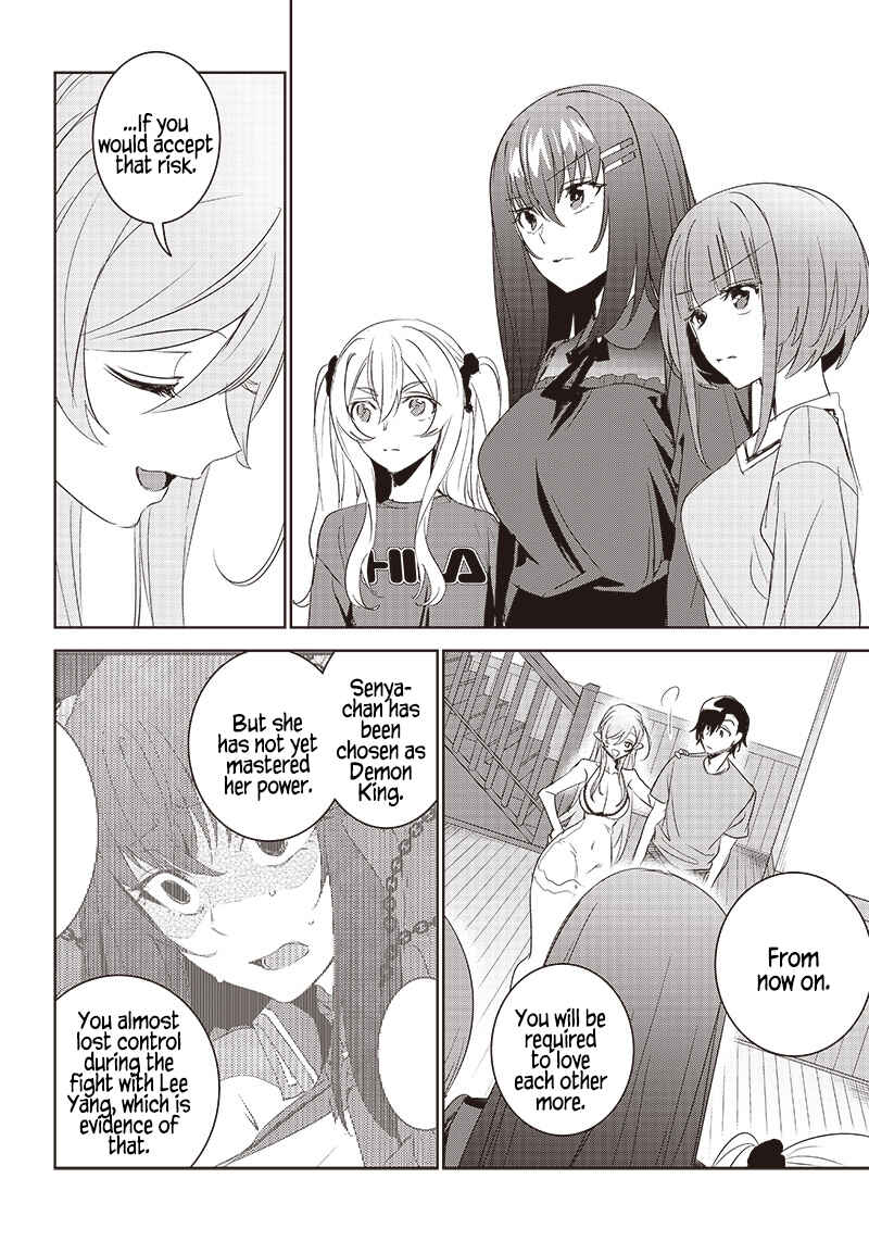 Page 28 Chapter 11 Matei Kyoushi to Juuzoku Shoujo no Haitoku Keiyaku