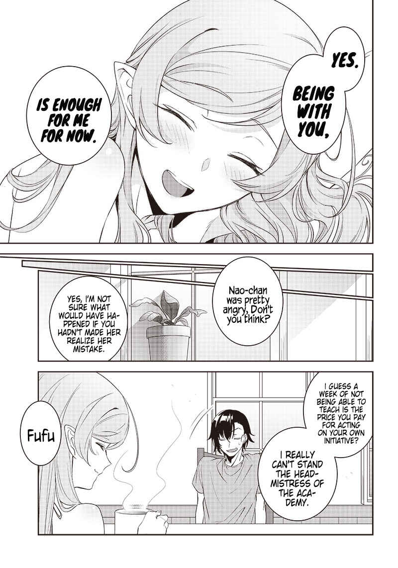 Page 5 Chapter 11 Matei Kyoushi to Juuzoku Shoujo no Haitoku Keiyaku