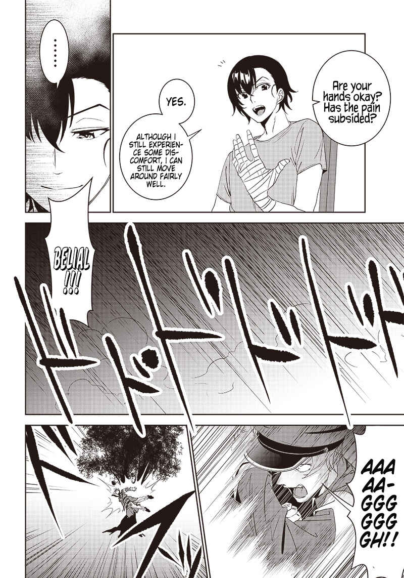 Page 6 Chapter 11 Matei Kyoushi to Juuzoku Shoujo no Haitoku Keiyaku