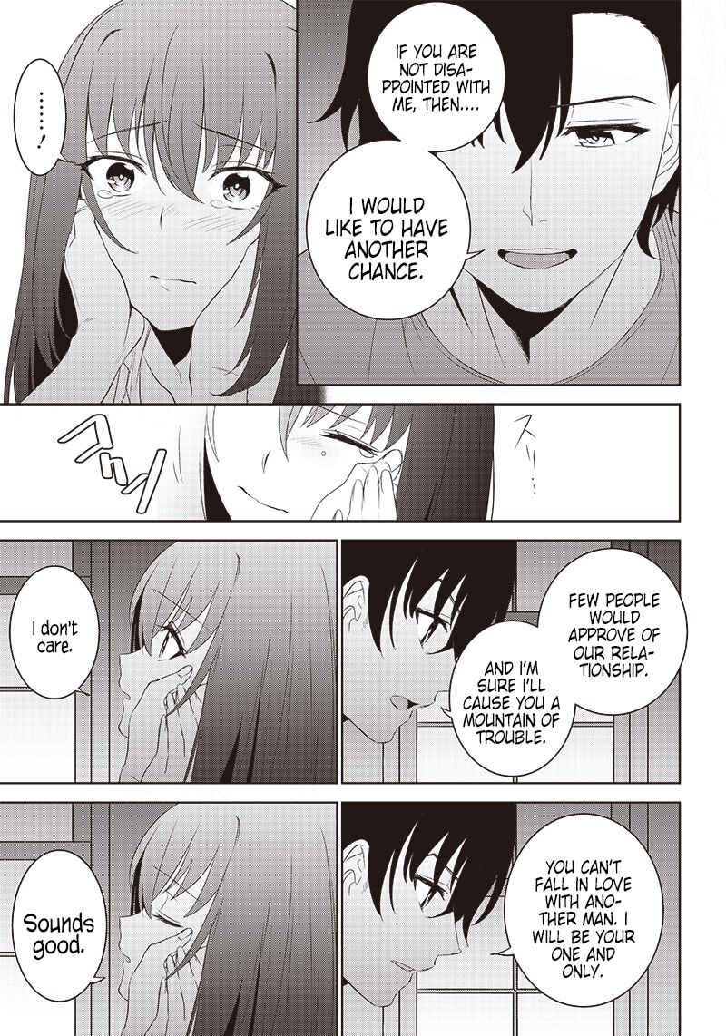 Page 14 Chapter 8.1 Matei Kyoushi to Juuzoku Shoujo no Haitoku Keiyaku