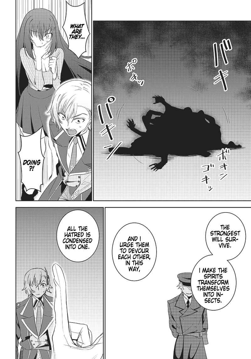 Page 11 Chapter 9.2 Matei Kyoushi to Juuzoku Shoujo no Haitoku Keiyaku