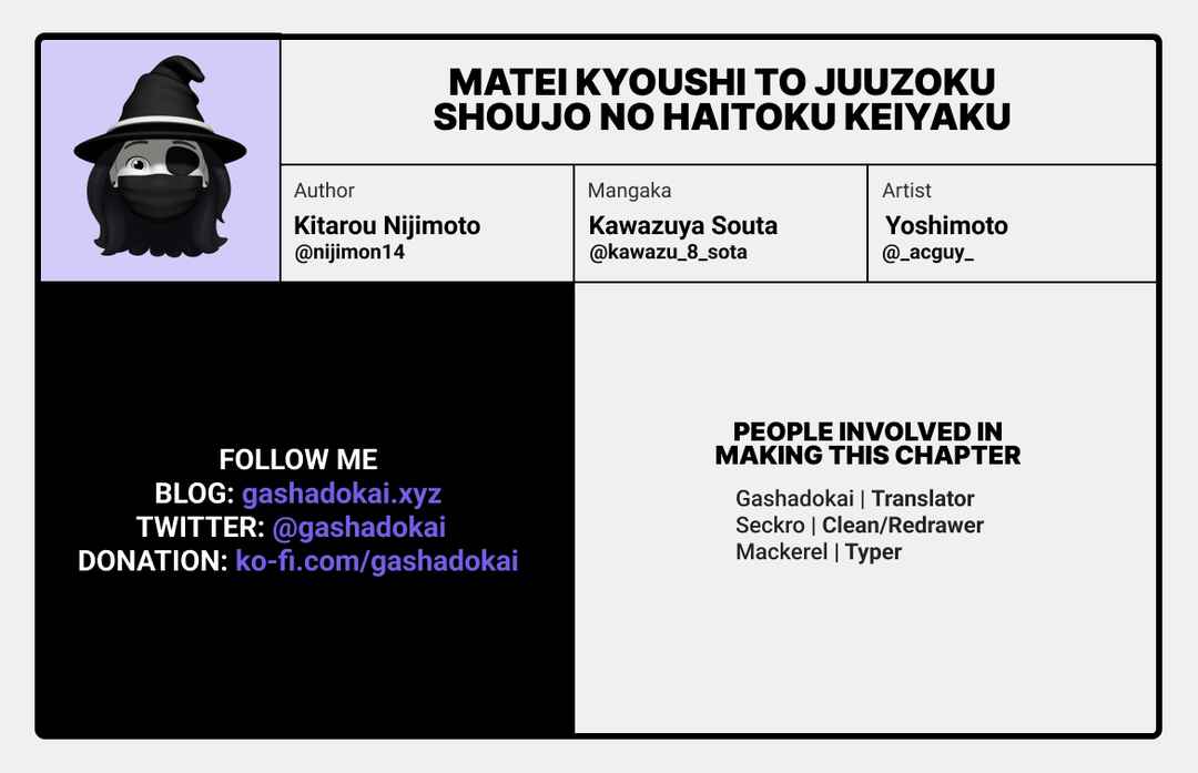 Page 16 Chapter 9.2 Matei Kyoushi to Juuzoku Shoujo no Haitoku Keiyaku