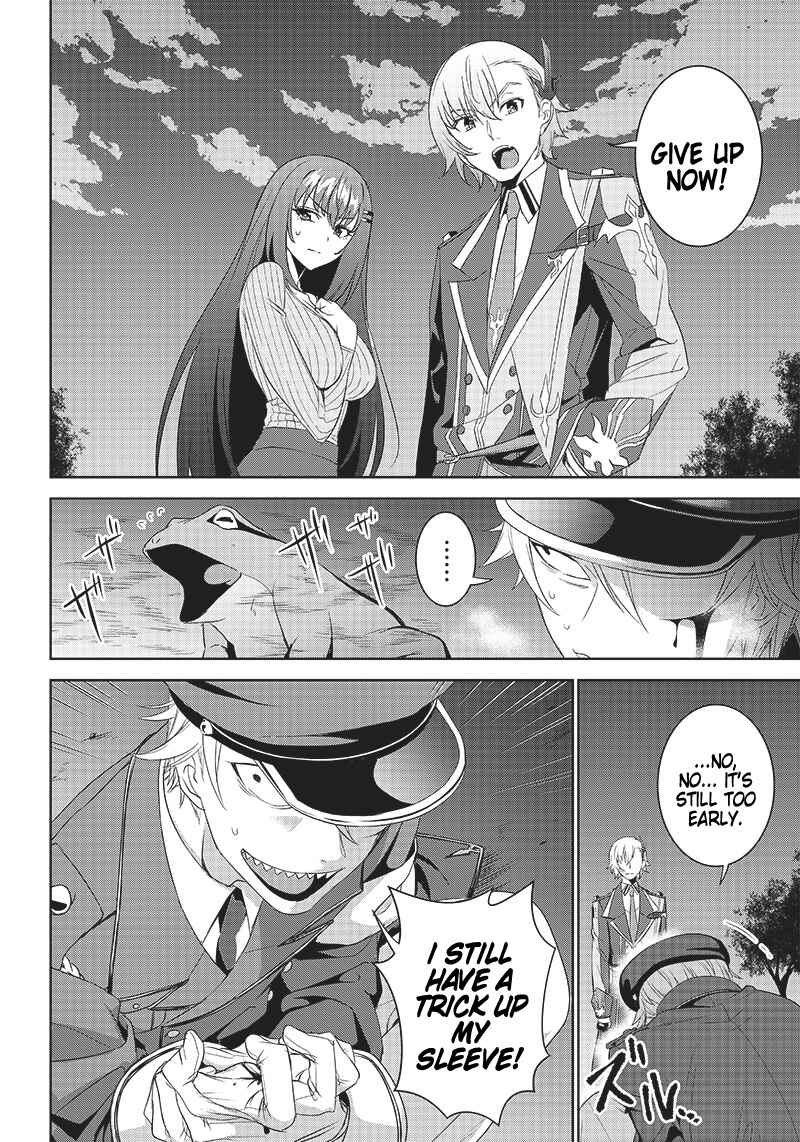 Page 5 Chapter 9.2 Matei Kyoushi to Juuzoku Shoujo no Haitoku Keiyaku